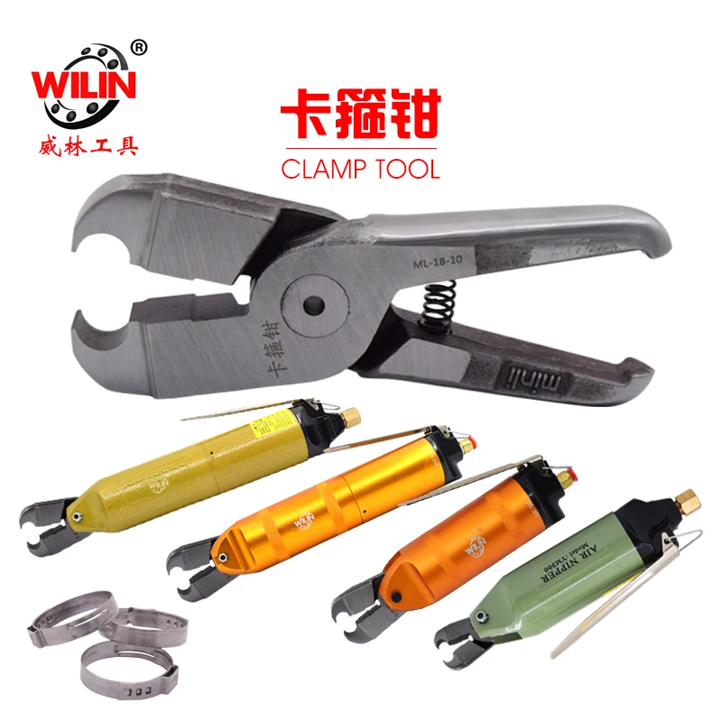 Jitterbug Pneumatic Air Scissors Hose Clamps Nippers for Air Cutter