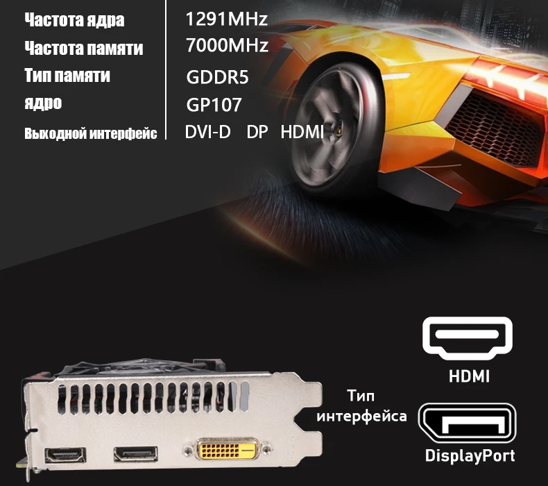 Видеокарта GTX1050Ti для компьютера графическая карта PCI-E GTX1050Ti GPU 4G 128 бит DDR5 для nVIDIA Geforce Game HDMI DP