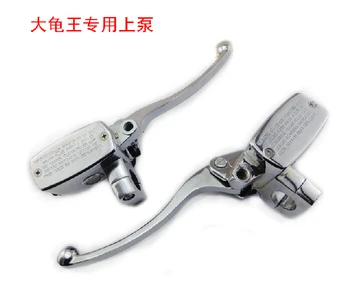 

STARPAD For Dedicated to the pump motorcycle electric vehicles into the disc assembly free shipping