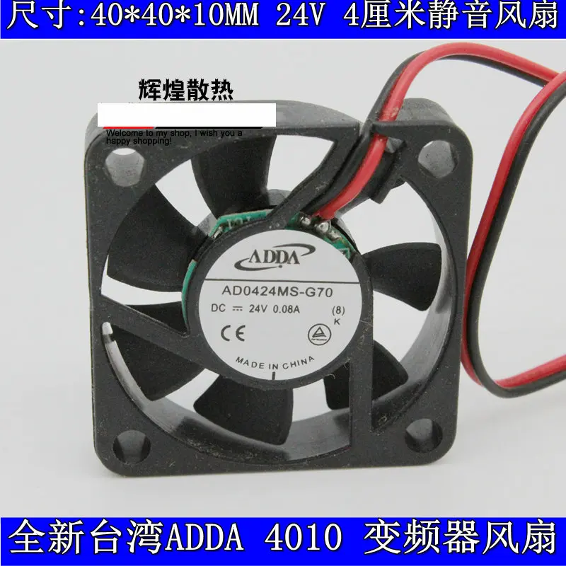 Новый Оригинальный ADDA AD0424MS-G70 24 V 4010 0.08A 40*40*10 мм (4 см) 3D принтер Вентилятор охлаждения