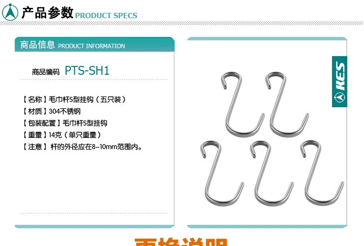 PTS-SH1_01
