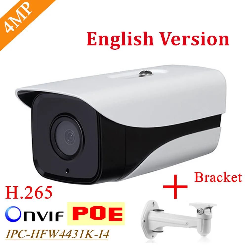 

English version DH stellar camera DH-IPC-HFW4431K-I4 4MP Network IP Camera H.265 Bullet camera Bracket Gift IPC-HFW4431K-I4