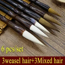 6 шт. шерстяные кисти для рисования шерсть ласки китайские кисти для каллиграфии ручка для художника Рисование акварелью маслом