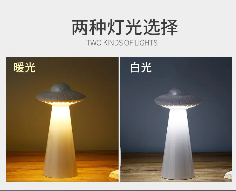 UFO-1_12