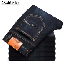 Большие размеры 40, 42, 44, 46, мужские классические джинсы, деловые повседневные эластичные облегающие джинсовые брюки мужские Брендовые брюки черного и синего цвета