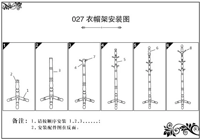 QQ20160315112727.jpg