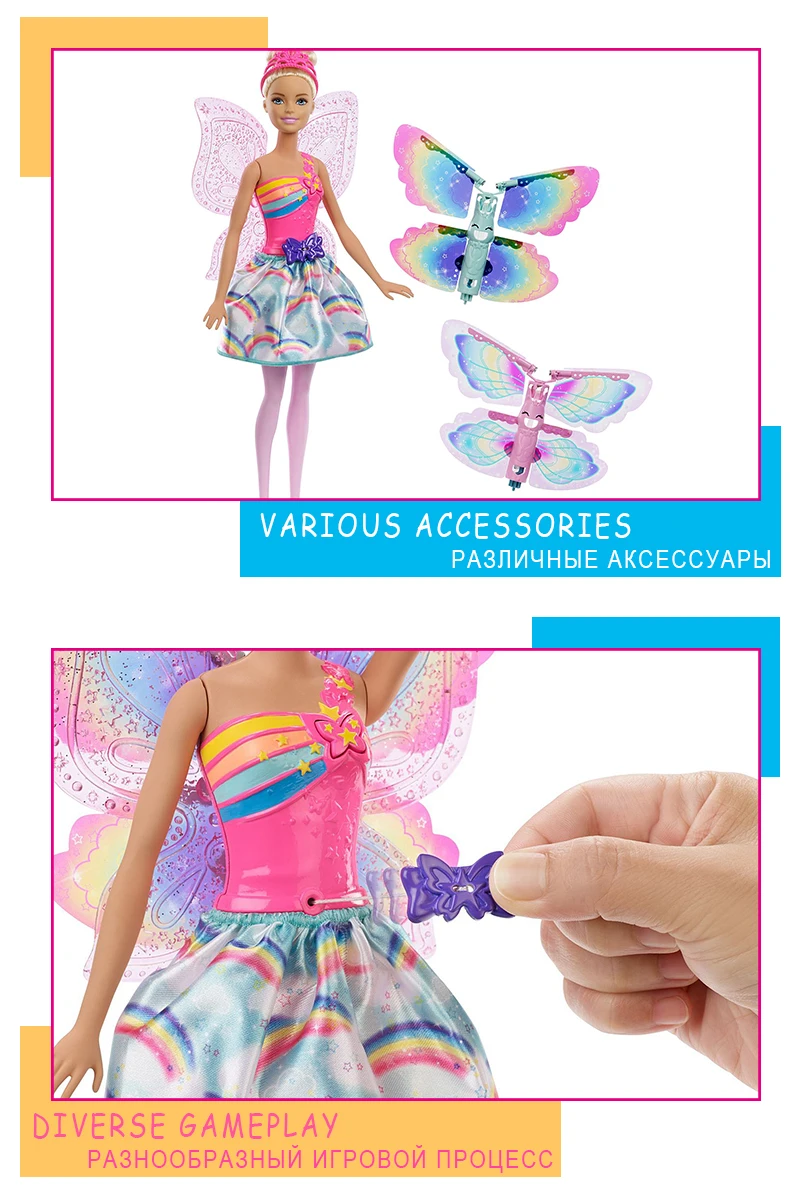 butterfly girl6