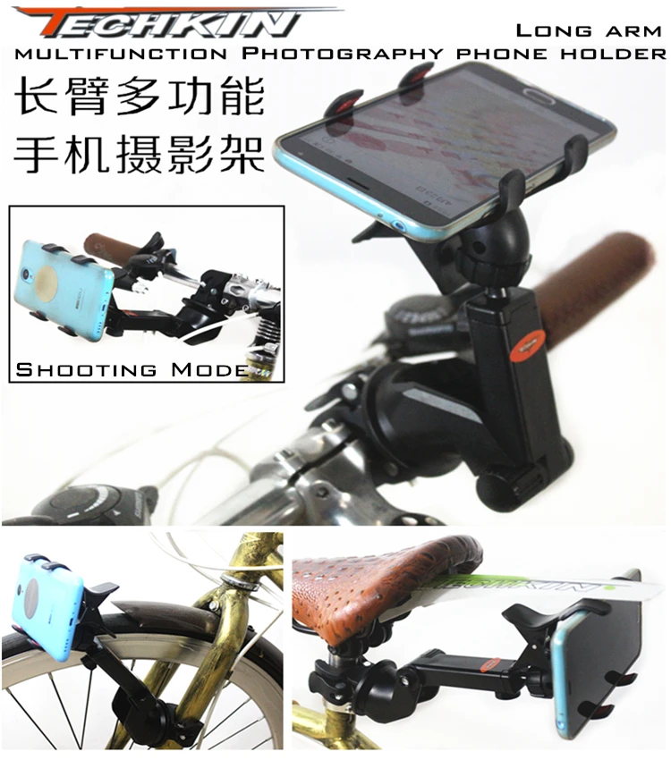 

The factory production of long arm 20832 small mouth bird TECHKIN motion camera navigation support frame front rear shot clip