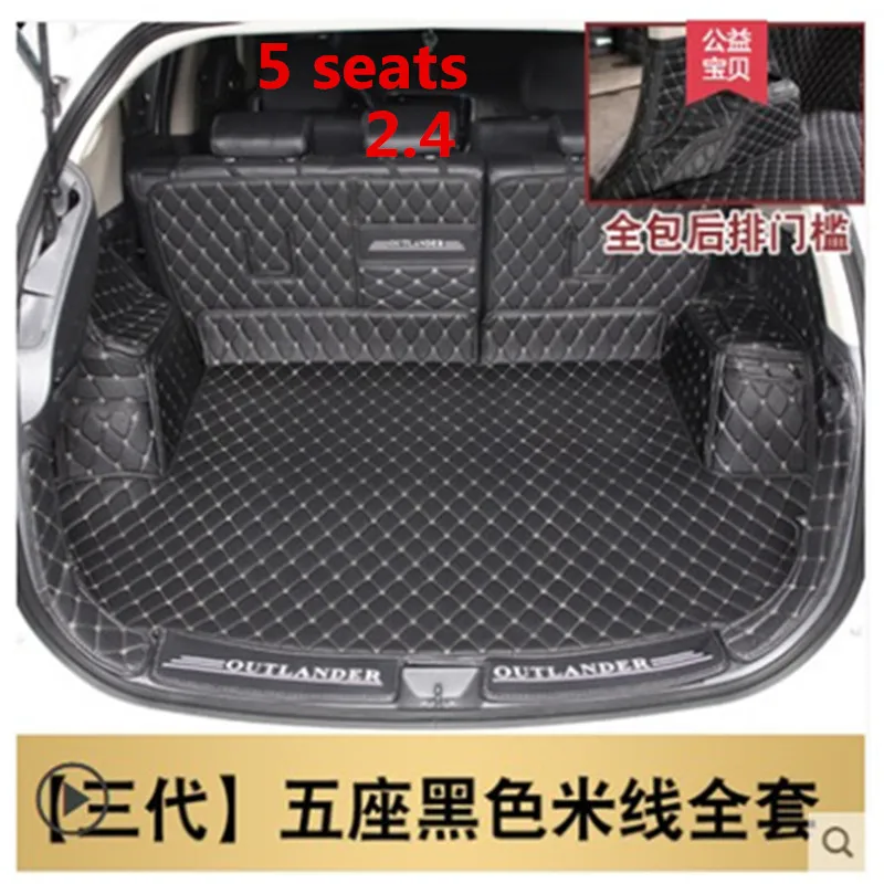 Автомобильный коврик для багажника для Mitsubishi Outlander 2013- 2,4 грузовой лайнер аксессуары для интерьера ковер автомобильный Стайлинг коврик для багажника