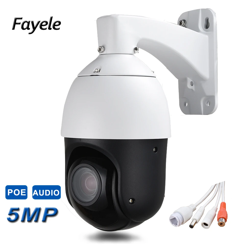 Security IP66 Waterproof POE 5MP PTZ Camera High Speed Dome IP 5 Megapixels 30X ZOOM P2P