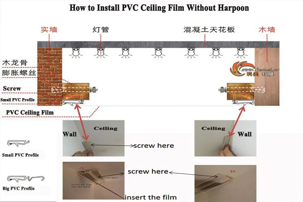 how to install the film without harpoon