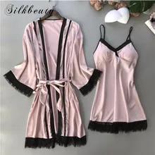 SILKBEUTY женский халат наборы Твердые Кружева шелковая ночная рубашка+ халат комплект из двух предметов пижамы женское сексуальное на завязках халат костюм