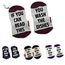 Если вы можете прочитать это вы моете посуду носок хлопок носки унисекс тапочки лодыжки носки Смешные Цитата получить счастливый милый Слово Носок