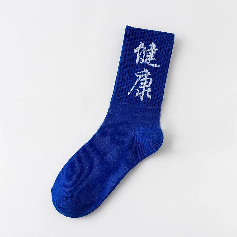 Оригинальные дизайнерские носки с китайскими персонажами, уличные носки для скейтборда, носки для мужчин и женщин, хлопковые носки для пар - Цвет: blue