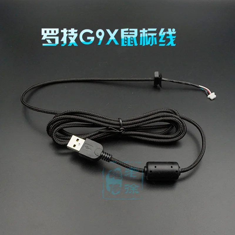 

2m Cable Durable Nylon Braided Line USB Mouse Cable Competition Performance Mouse Feets For Logitech G9 G9X Mice Repair Kit