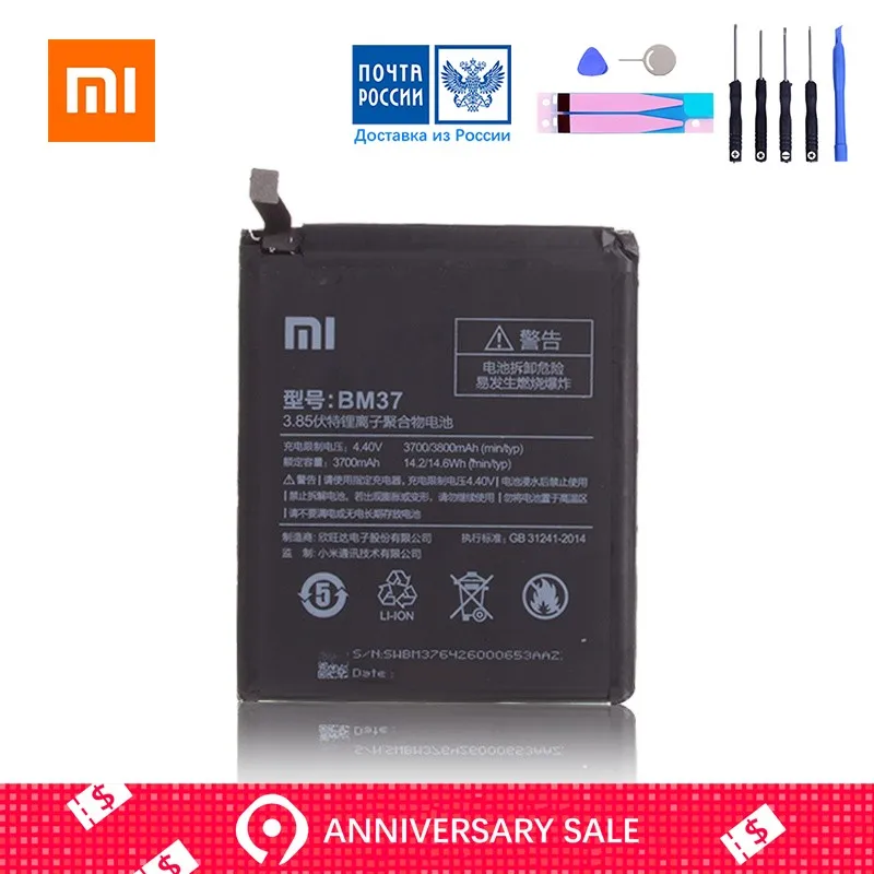 

Original Battery for XIAOMI Mi 5S Plus Battery BM37 3700mAh Replacement Full Capacity
