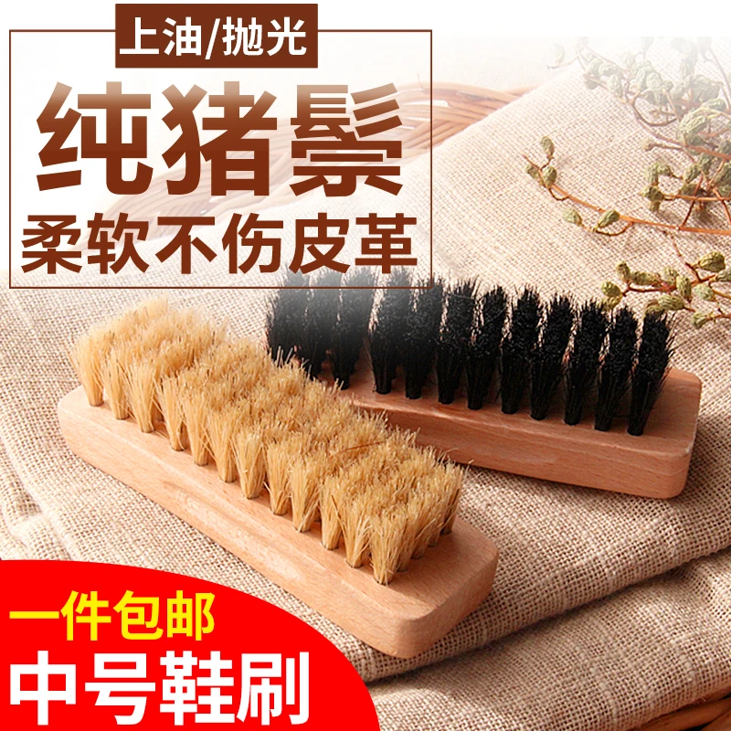 Wool bristle shoe brush emperorship leather oil brush scrub suede