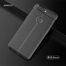For OnePlus 5T Case Soft Silicone Leather Business Style Anti-knock Case For OnePlus 5T Cover For OnePlus 5T 1+5t Funda BSNOVT For OnePlus 5T Case Soft Silicone Leather Business Style Anti-knock Case For OnePlus 5T Cover For OnePlus 5T 1+5t Funda BSNOVT