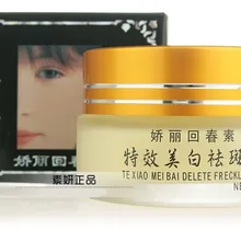 10 шт./лот 10 дней Jiaoli отбеливающий анти крем для веснушек желтый цвет оптом и в розницу