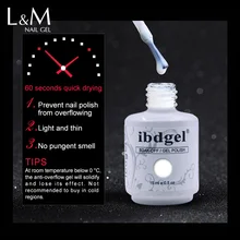 1 pcs ibdgel 네일 l 액체 라텍스 울타리 15ml 매니큐어 안티 오버플로 젤 수 눈물 매니큐어 스킨 크림 손가락 가장자리 보호(China)
