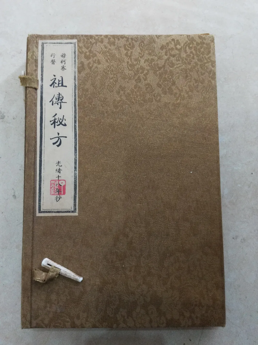 

Completely manual write version of the ancient Chinese medical books - family decoration