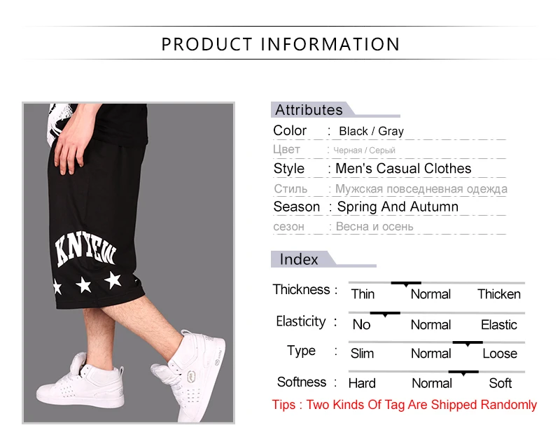 Short Trousers  (1)