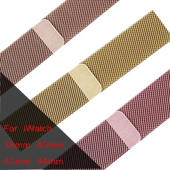 

Milanese Loop Bracelet Stainless Steel band For Apple Watch series 1/2/3 42mm 38mm Bracelet strap for iwatch series 4 40mm 44mm
