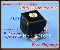 Высокое качество! водонепроницаемый Специальный 4LED CCD Автомобильная камера заднего вида Обратный упаковочные для TOYOTA CAMRY 2009 2010