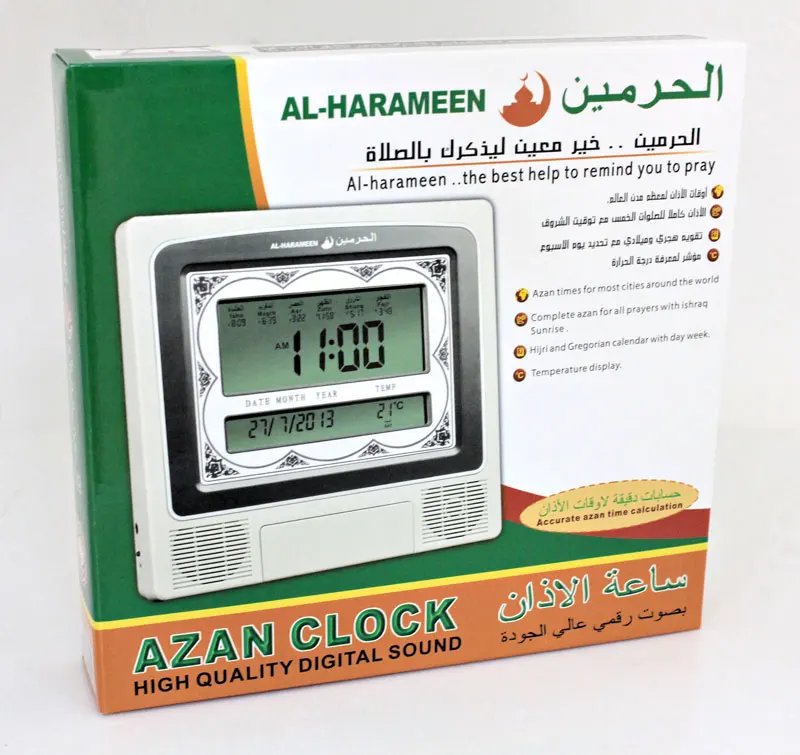 Мусульманские azan настенные часы молитвенные Мусульманский Коран с большим