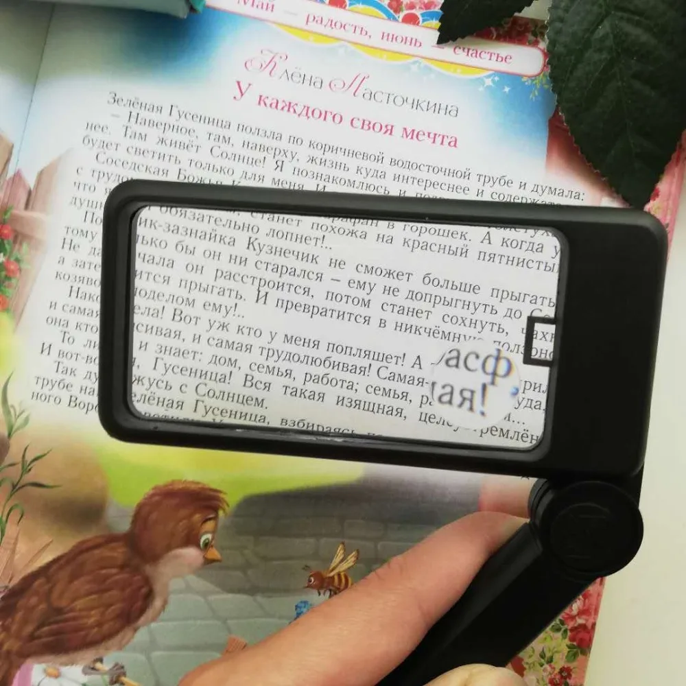 2.5X Magnifying Glass with Bright LED Light, Folding Handle Rectangular Lens Magnifier Seniors Reading (12)