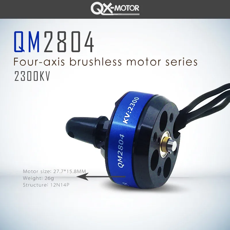 4 шт. QX-MOTOR QM2804 2204 2300KV бесщеточный двигатель для мини QAV210 QAV-R 220 ZMR250 защитной крышкой