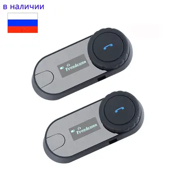 

2pcs LCD Screen FM TCOMSC HIFI Sound Direct Talk DSP Full Duplex interphone helmet headset wireless motorcycle intercom system