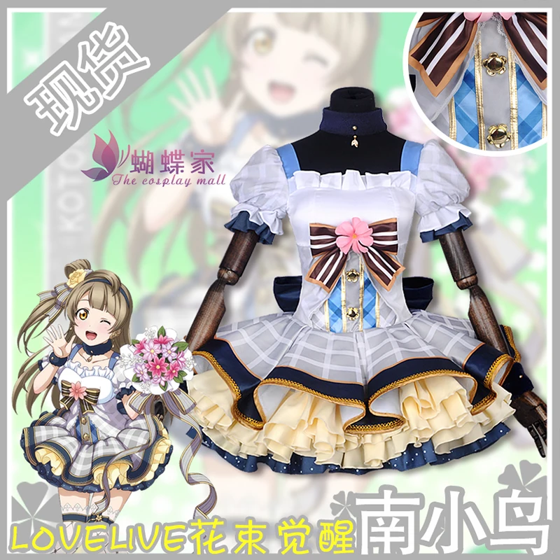 

Anime LoveLive School idol project Minami Kotori Cosplay Lolity Dress Clothing For Adult Women Halloween Cosplay Costume