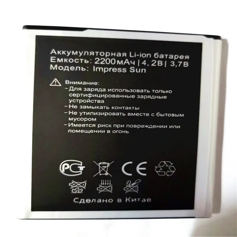 

New Impress Sun cell Phone battery for Vertex Impress Sun 5 inch smartphone with phone stander for gift
