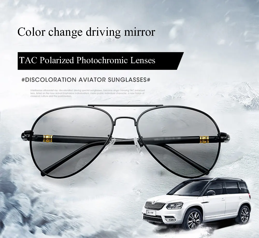 Дизайн женские мужские поляризованные солнцезащитные очки уличные линзы с защитой от ультрафиолетовых лучей Вождение автомобиля Хамелеон Обесцвечивающие очки