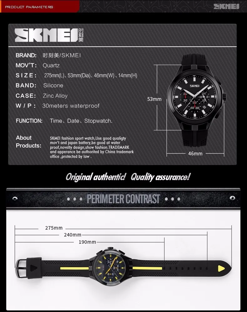 SKMEI мужские s часы лучший бренд класса люкс мужские кварцевые часы модные Хронограф Спортивные часы силиконовый ремешок часы для мужчин Relogio Masculino