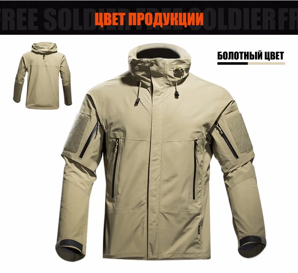 jacket_11