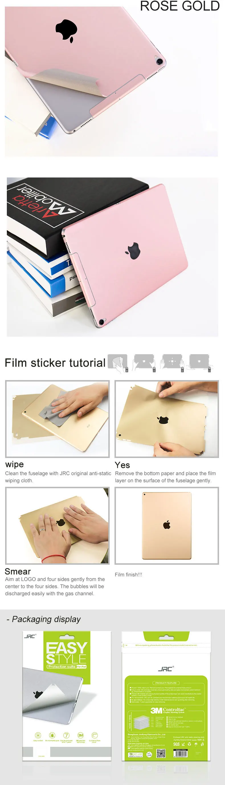 Защитная Наклейка для Apple iPad 10,5() 4G Wifi стикер на фюзеляж с защитой от царапин