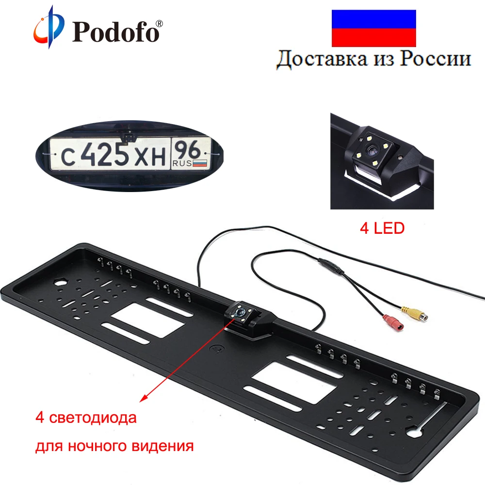 Podofo Rear View font b Camera b font European Waterproof License Plate Frame Reverse Backup 170