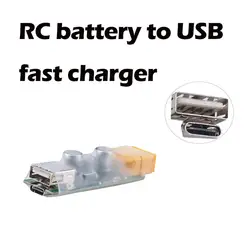 RC Батарея USB быстро Зарядное устройство XT60 plug 3 S-6 S Батарея поле телефон преобразования RC игрушки часть удобно высокое качество 2019