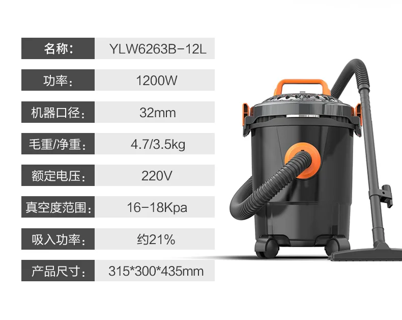 12л бытовой пылесос мощность ful пылесос высокой мощности ковер ручной промышленные клещи очень тихий