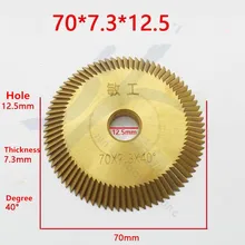 HSS-TIN покрытие фреза 70*7,3*12,5 для DEFU 100E1 копировально-фрезерный станок для обработки замочных ключей левый и правый резак