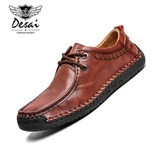 DESAI/Новинка года; Повседневная обувь; Мужская модная кожаная обувь; Мужская удобная обувь для вождения; Мягкие Мокасины; обувь на плоской подошве; большие размеры