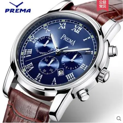 

Men's watch 2018 new Korean version of the simple luminous men's watch fashion watch couple quartz watch large and luxurious