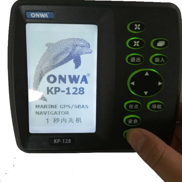 

High Sensitivity Satellite Navigation Guidance Marine Gps Tracker Black White Screen Longitudinal and Latitude Chart Machine