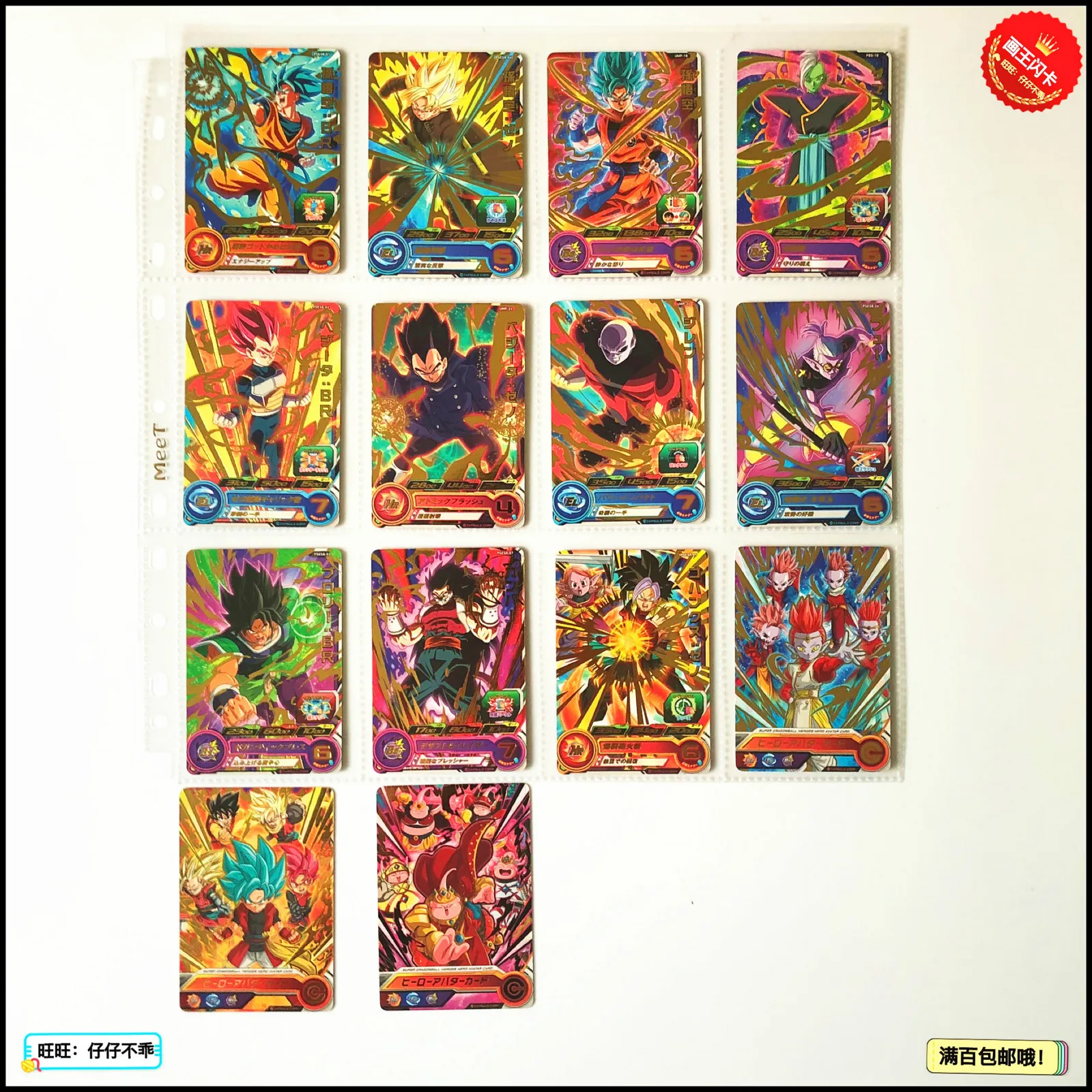 Япония Dragon Ball Hero Card PSES8 UMP игрушки Goku Хобби Коллекционные игры Коллекция аниме-открытки