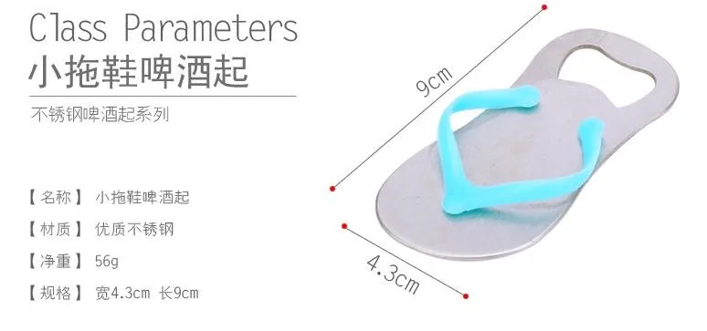 Кухня Столовая барная посуда барные инструменты тапочки из нержавеющей стали открывалка для бутылок пива открывалки 4 шт./партия