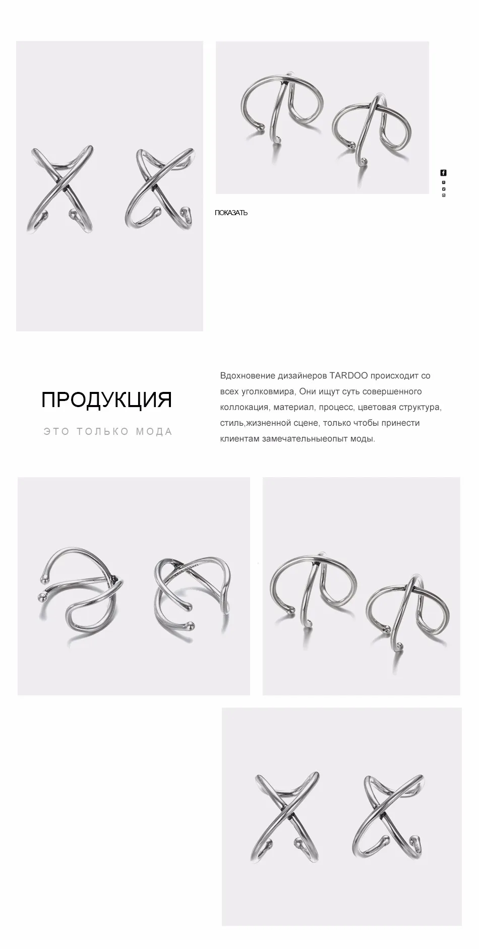 RU_03