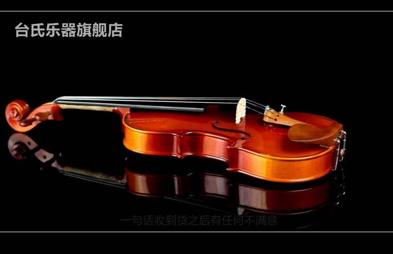 Горячая Распродажа, деревянная скрипка ручной работы для начинающих, Скрипка для взрослых и детей, Скрипка для начинающих, китайский бренд, скрипка, профессиональная сортировка, тест для детей