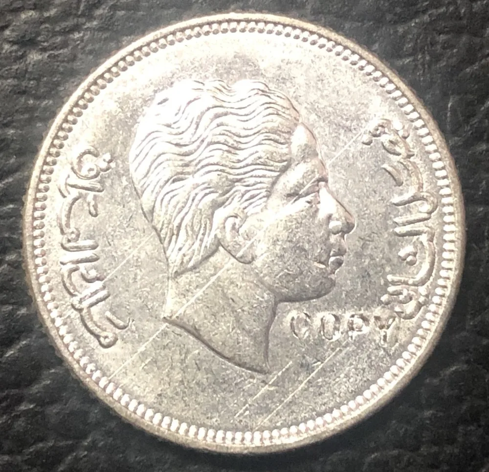 1953(1372) irakh 20 Fils-Faisal II Посеребренная Имитация монеты